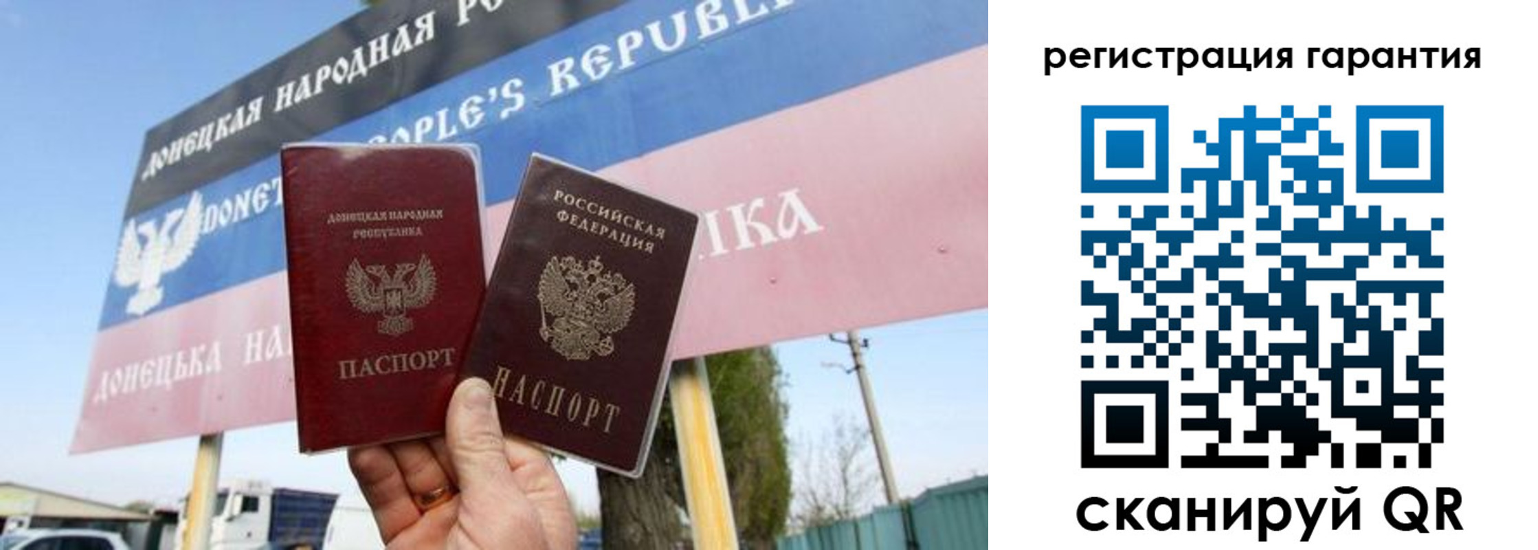 регистрация в Вуктыле