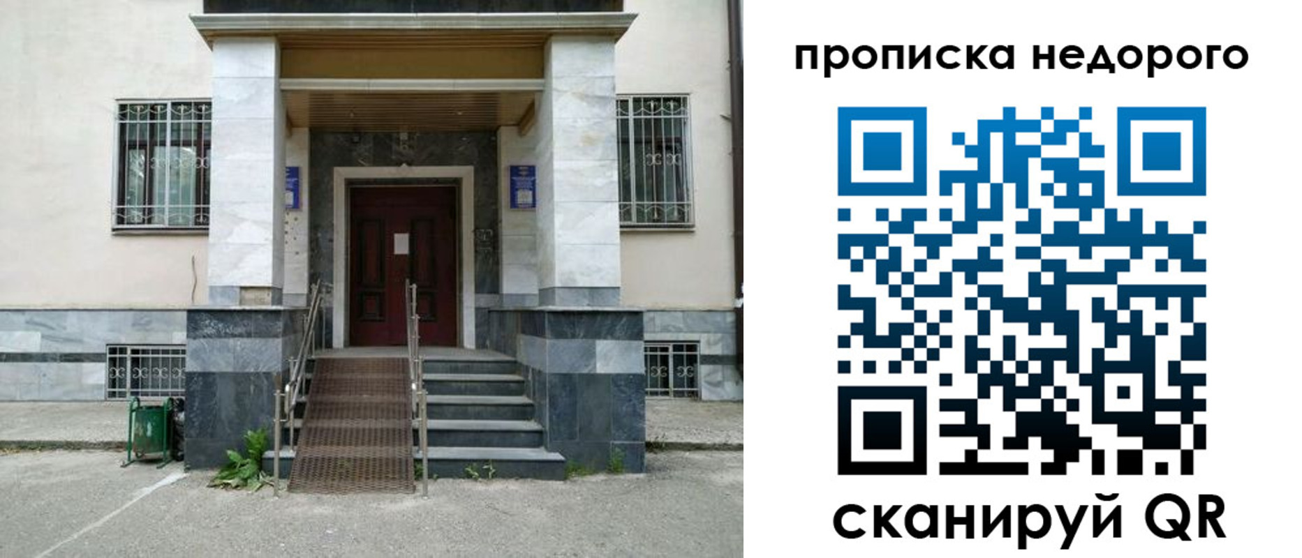 временная регистрация собственник в Вуктыле