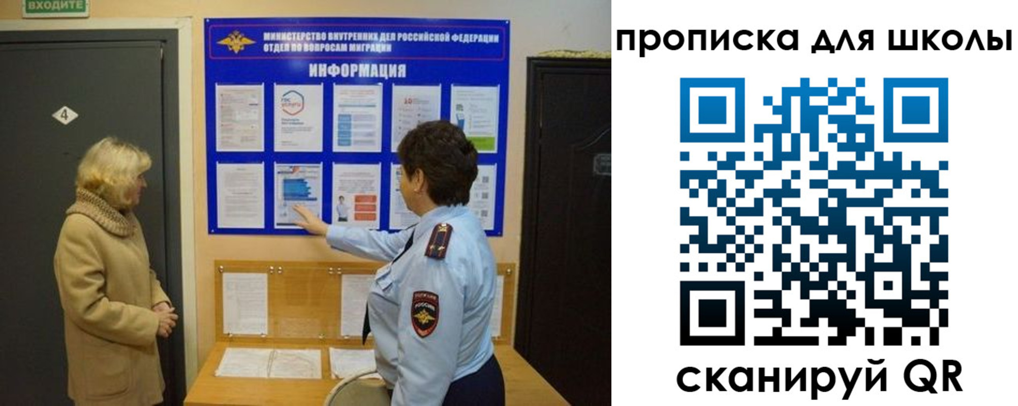 прописка паспорт в Вуктыле
