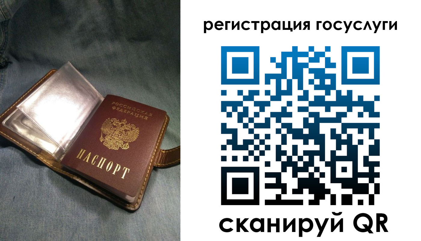прописка для кредита в Вуктыле