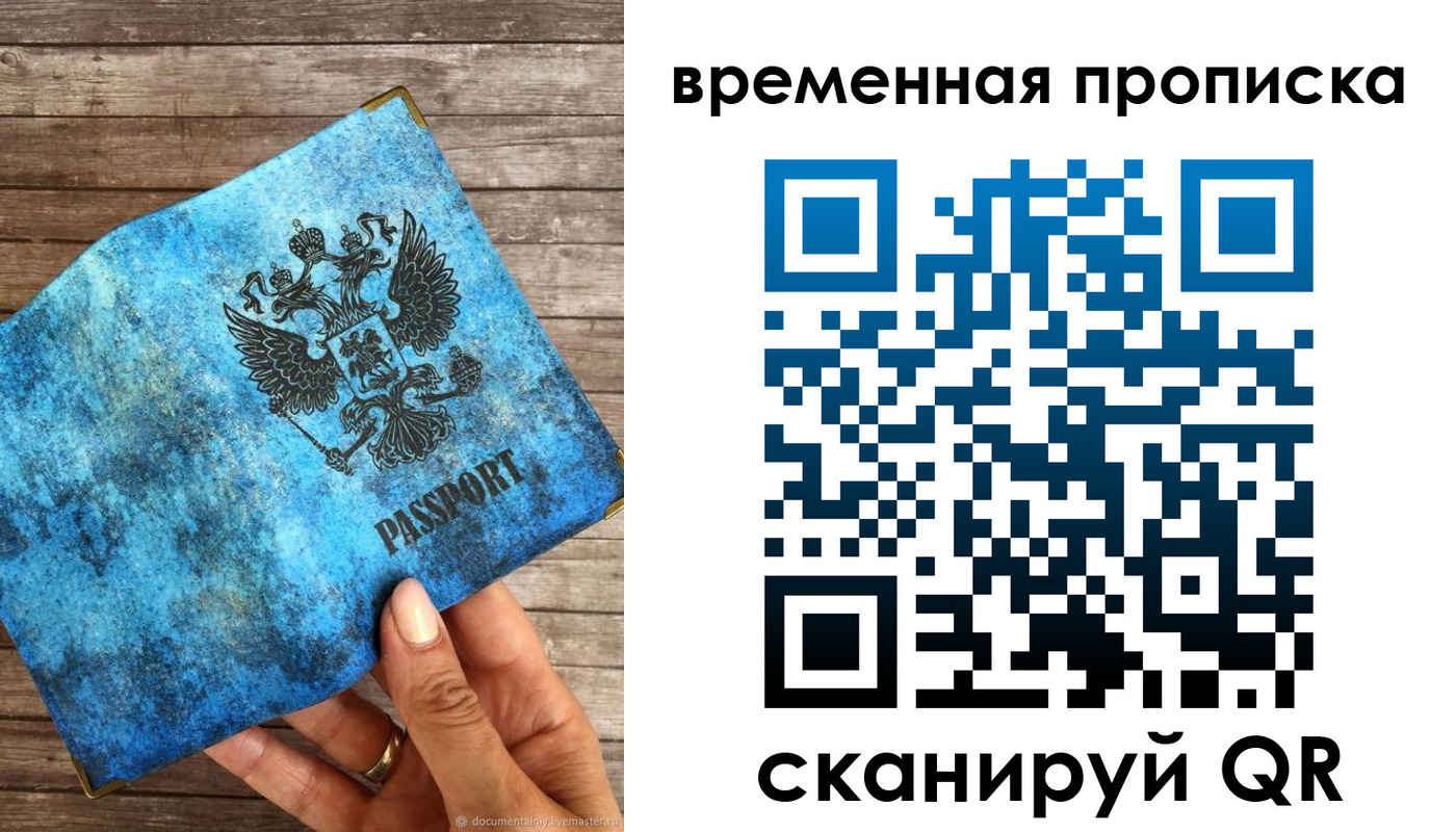 регистрация для школы в Вуктыле