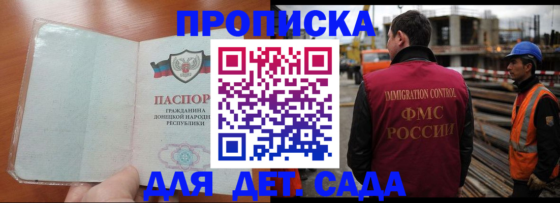 временная регистрация адрес в Вуктыле